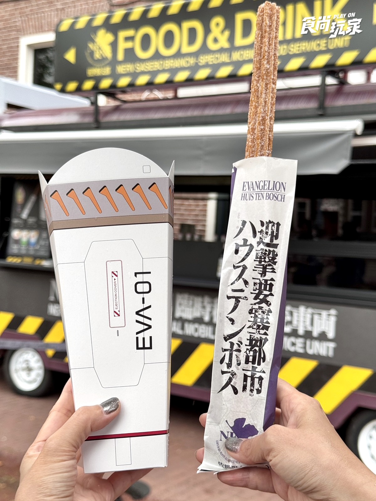 豪斯登堡變身EVA戰場！《新世紀福音戰士》8K飛行劇場、初號機霜淇淋、水舞秀