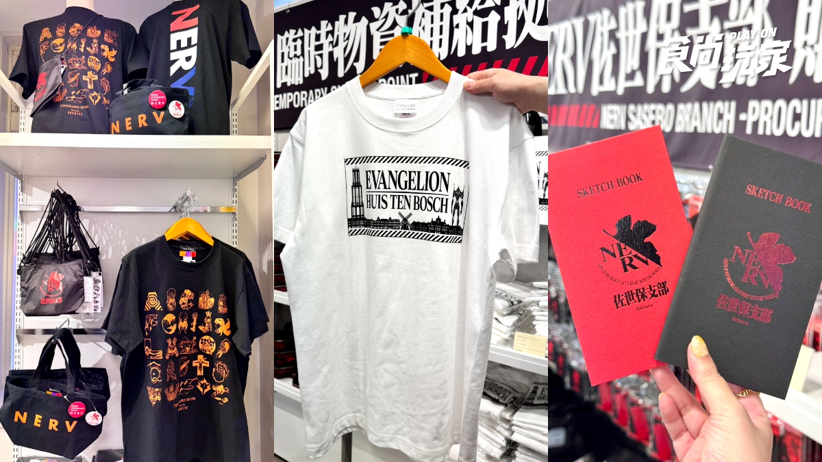 豪斯登堡變身EVA戰場！《新世紀福音戰士》8K飛行劇場、初號機霜淇淋、水舞秀