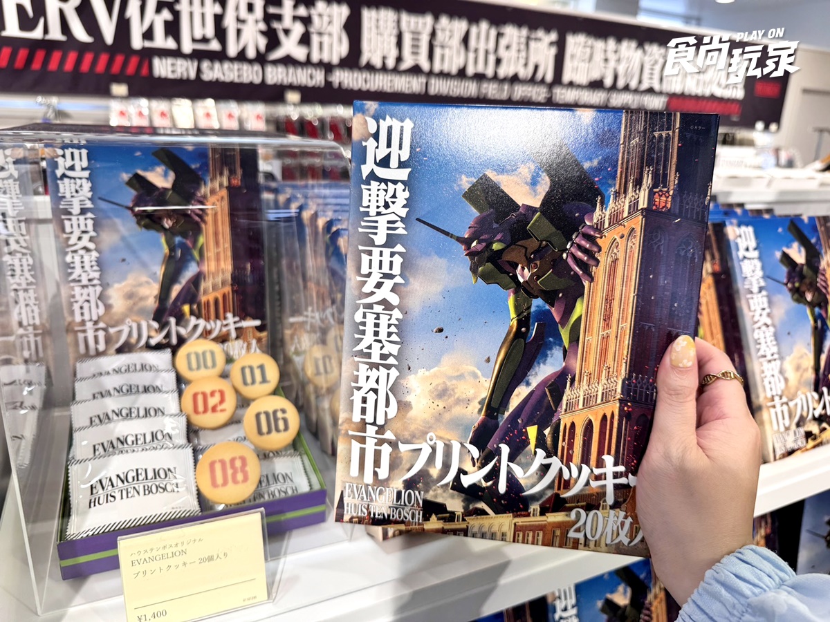 豪斯登堡變身EVA戰場！《新世紀福音戰士》8K飛行劇場、初號機霜淇淋、水舞秀