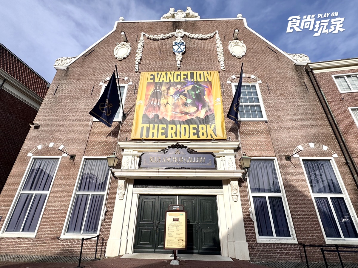 豪斯登堡變身EVA戰場！《新世紀福音戰士》8K飛行劇場、初號機霜淇淋、水舞秀