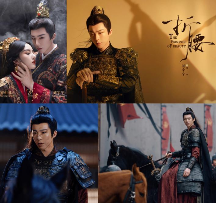 張凌赫、劉宇寧誰最帥又演技強？陸劇將軍演員排行Top10，男神肖戰跌出榜外