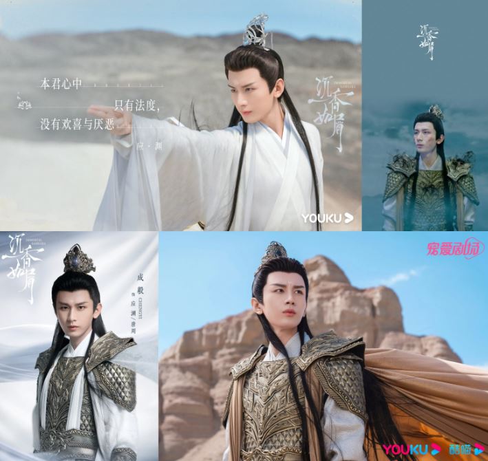 張凌赫、劉宇寧誰最帥又演技強？陸劇將軍演員排行Top10，男神肖戰跌出榜外