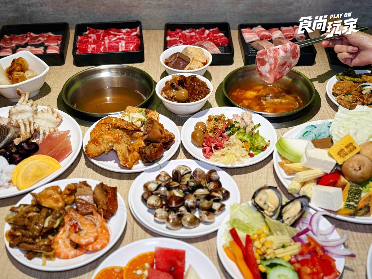 569元火鍋百匯吃到飽!暢吃7國料理、炸物熱食、甜點,多款海鮮無限夾 569元火鍋百匯吃到飽!暢吃7國料理、炸物熱食、甜點,多款海鮮無限夾