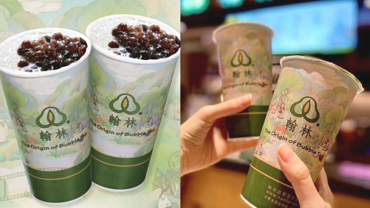 珍奶買一送一！全台７間「國際珍奶日」手搖優惠：迷客夏珍珠免費、萬波６折