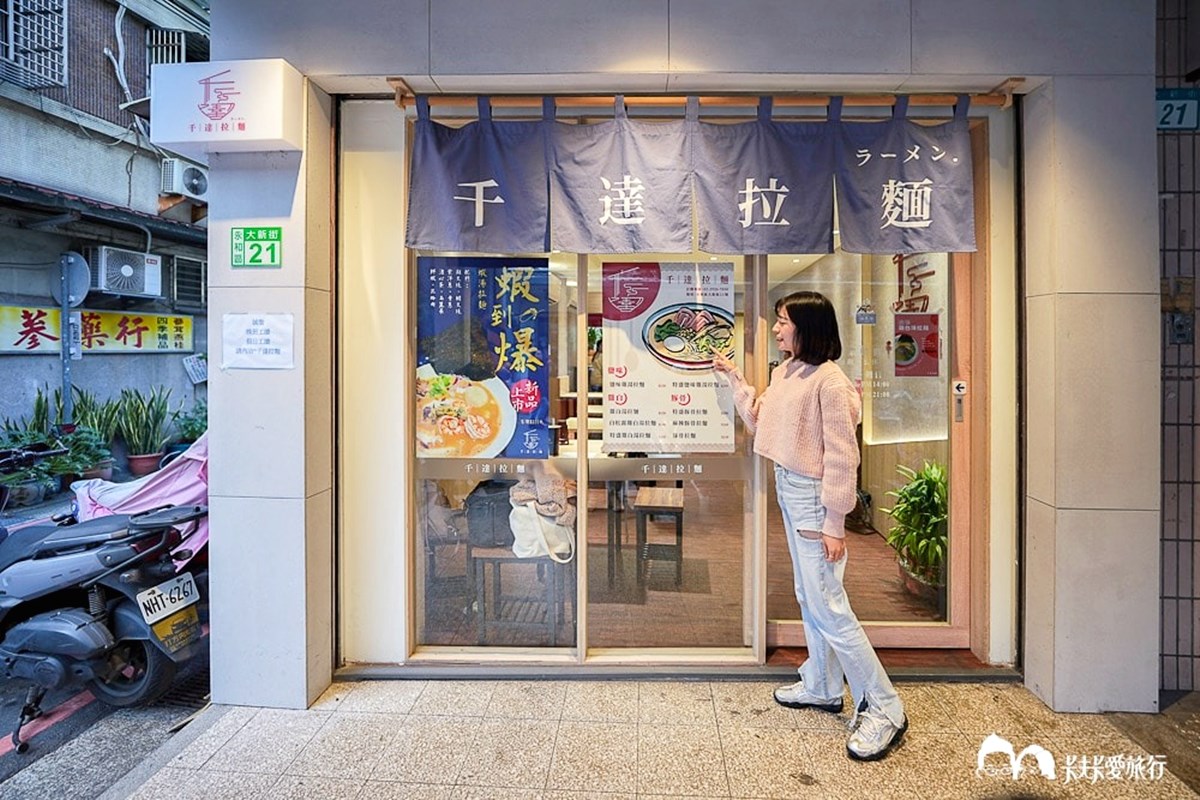 150元起吃到飽！超狂「平價拉麵」免費續麵加飯、飲料暢飲，必嗑爆濃蝦湯