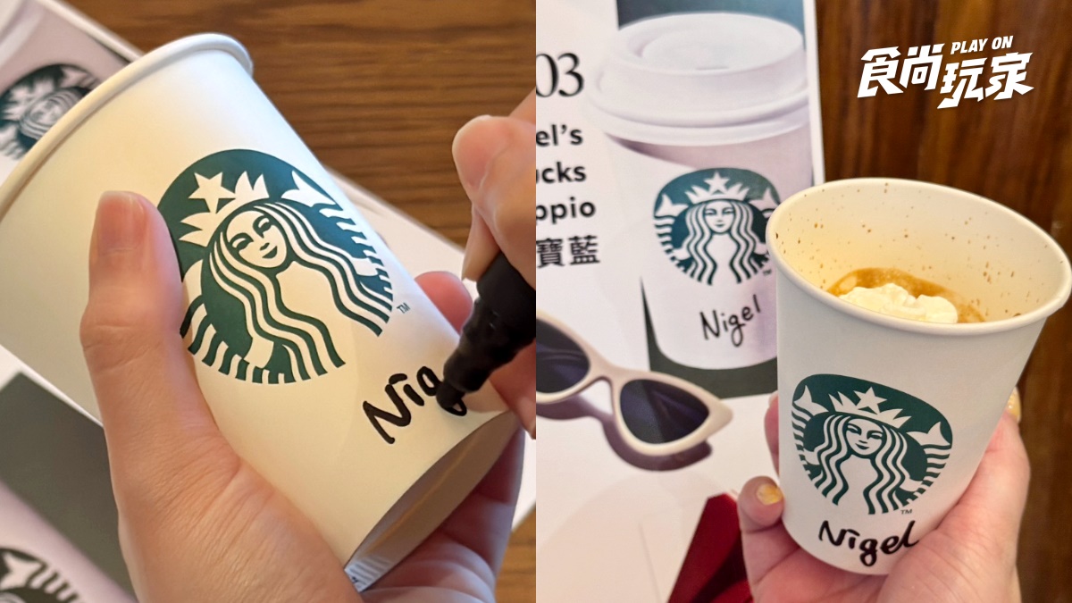 米蘭達、小安同款咖啡！星巴克ｘ《穿著Prada的惡魔２》飲品，水怪咖啡進駐東區