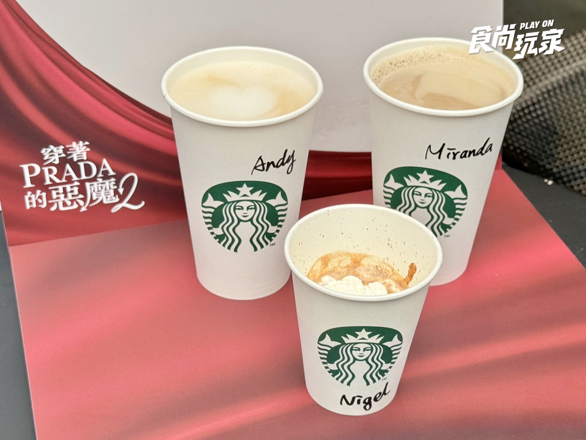 米蘭達、小安同款咖啡！星巴克ｘ《穿著Prada的惡魔２》飲品，水怪咖啡進駐東區