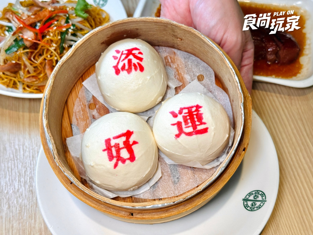 ５月「港點吃到飽」開放訂位！全台３門市限定，699元主食＋蒸點34道無限續
