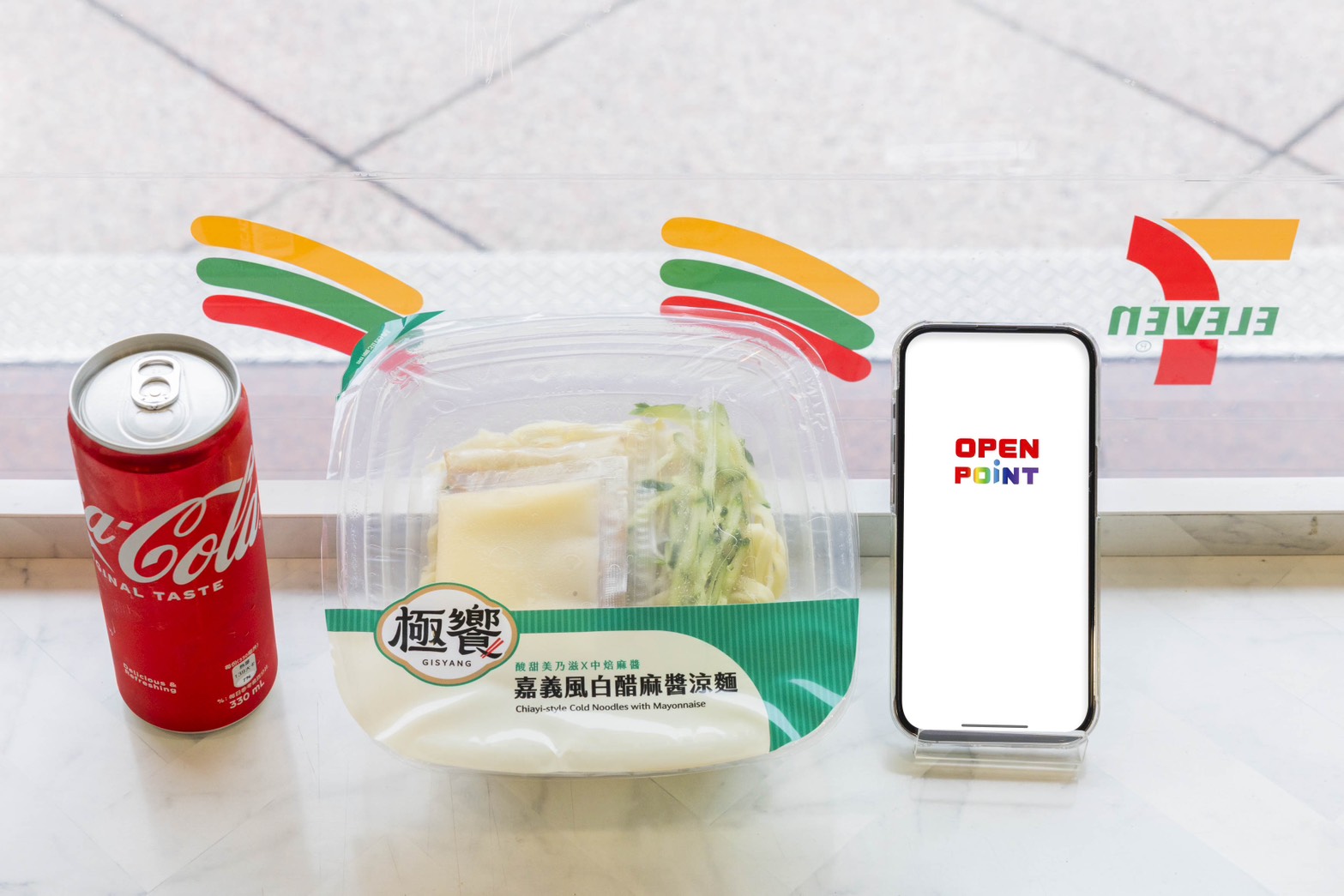 超Q「吉伊卡哇麻糬」搶翻！7-11話題新品：嘉義風涼麵、雙狗堡、早餐店奶茶