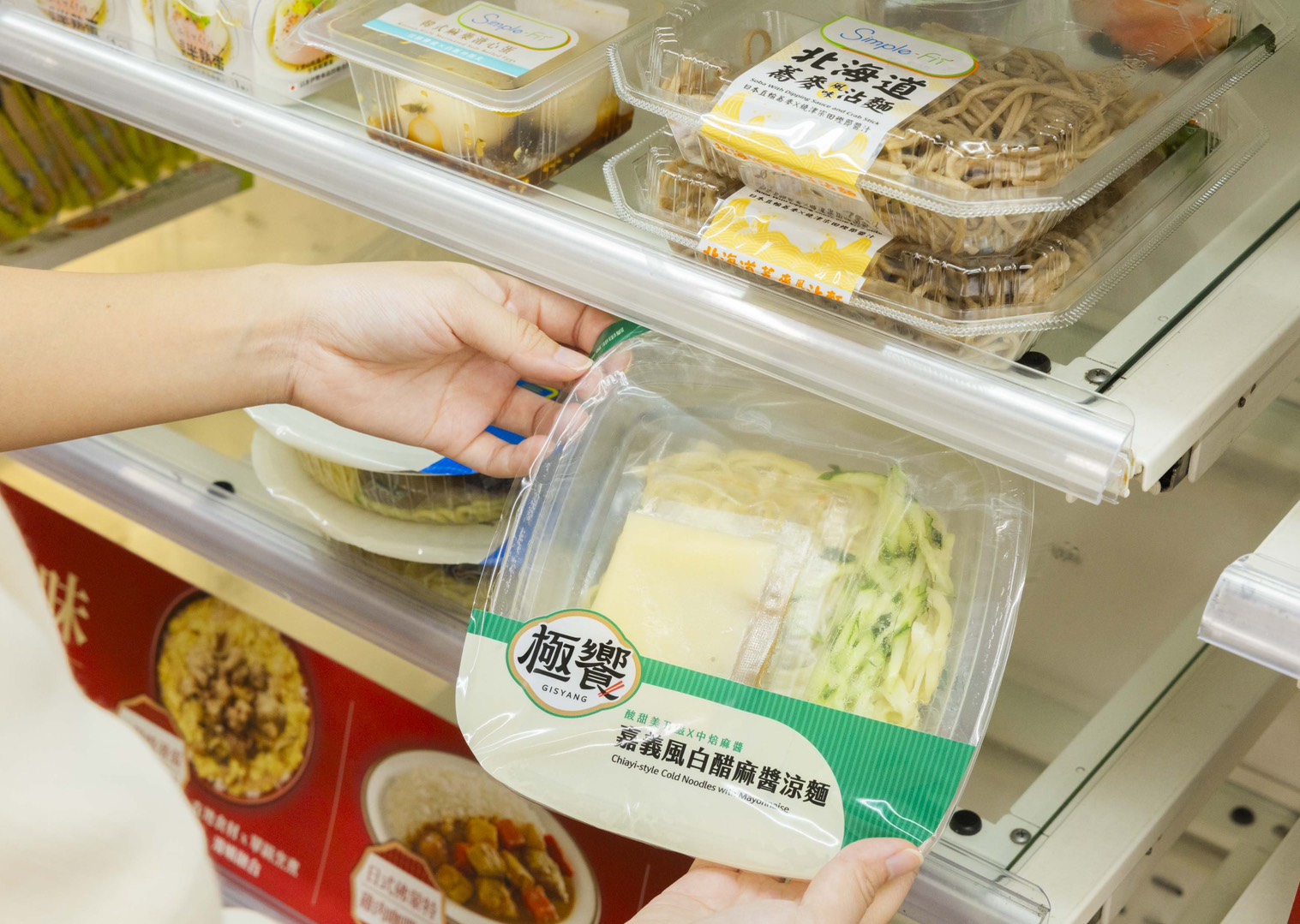 超Q「吉伊卡哇麻糬」搶翻！7-11話題新品：嘉義風涼麵、雙狗堡、早餐店奶茶