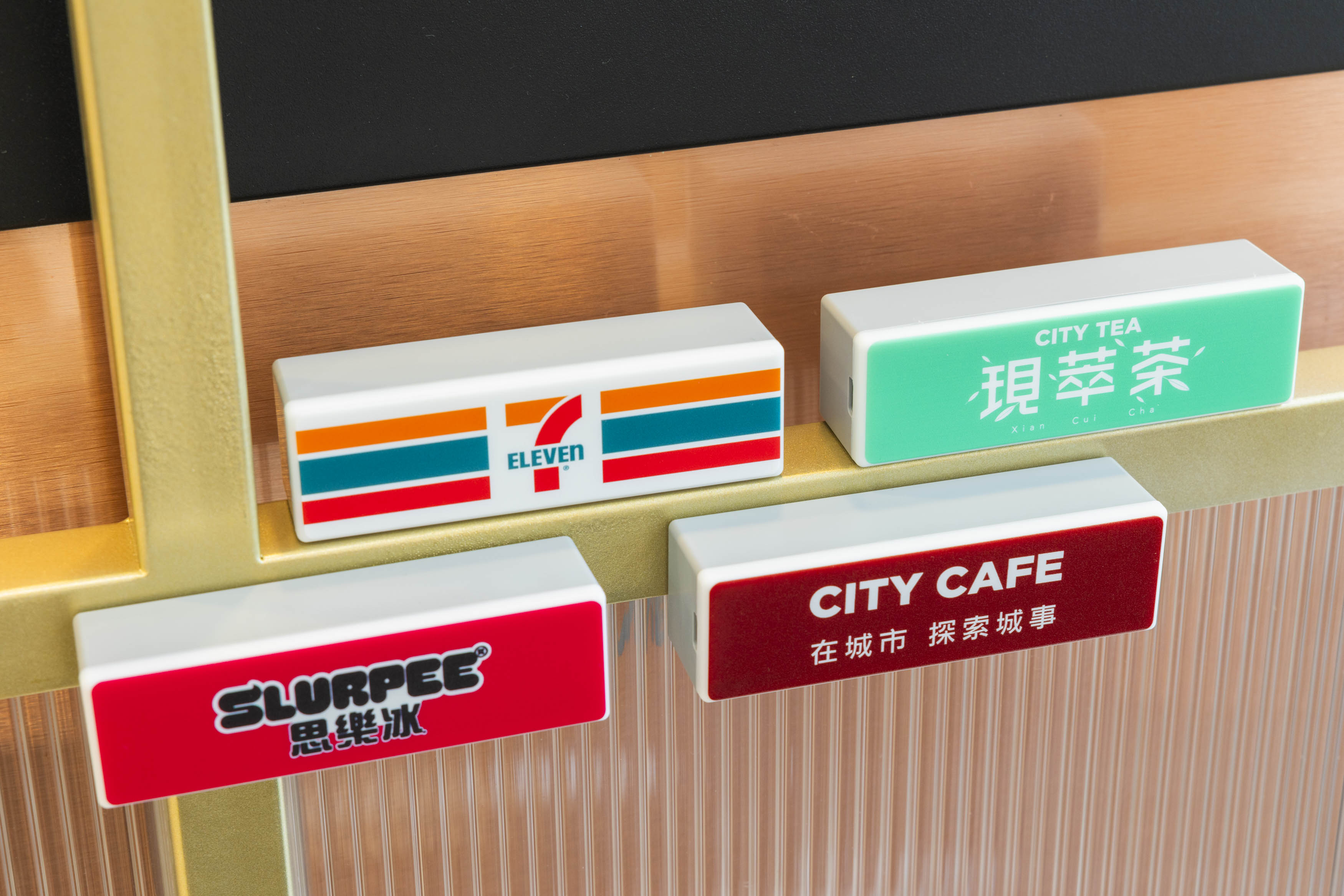 超Q「吉伊卡哇麻糬」搶翻！7-11話題新品：嘉義風涼麵、雙狗堡、早餐店奶茶