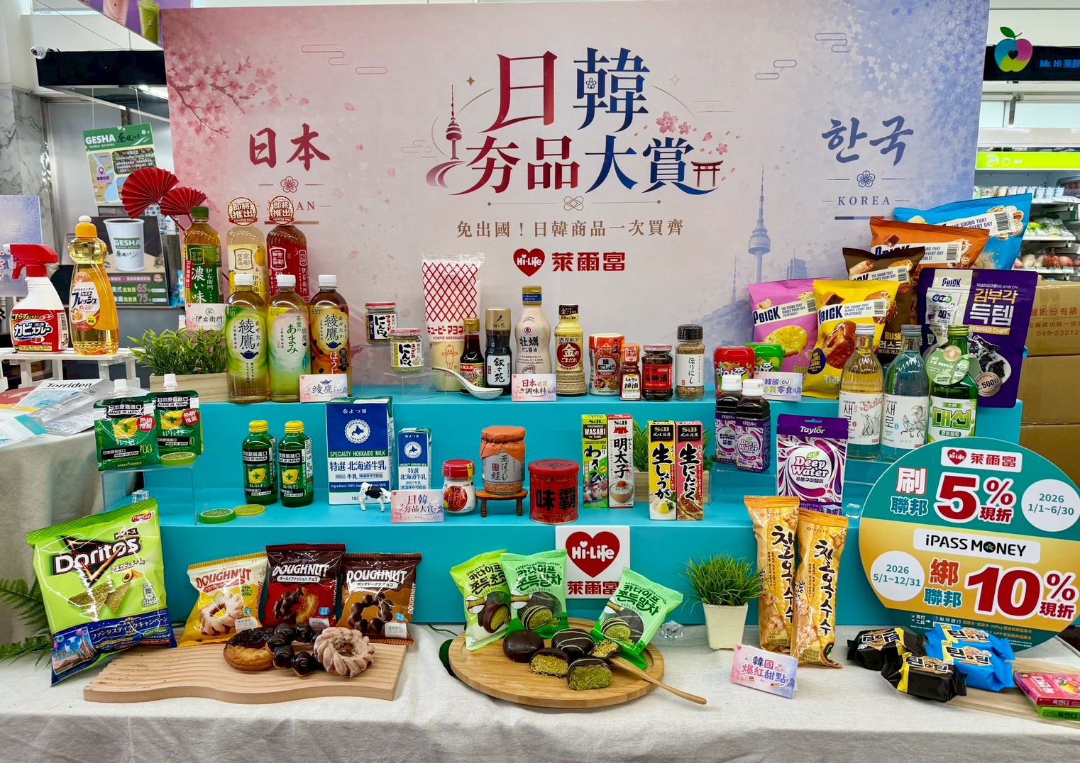 超Q「吉伊卡哇麻糬」搶翻！7-11話題新品：嘉義風涼麵、雙狗堡、早餐店奶茶