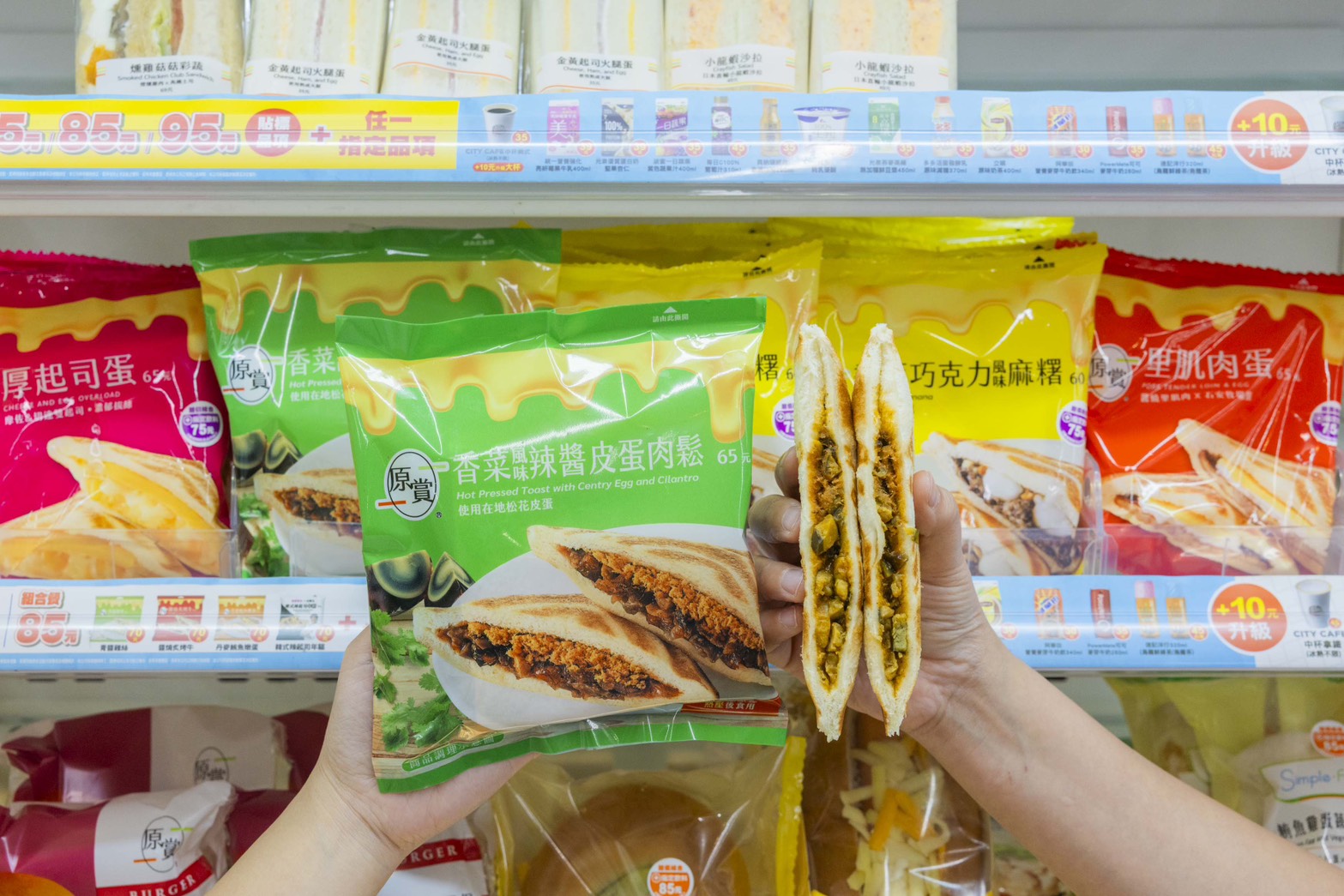 超Q「吉伊卡哇麻糬」搶翻！7-11話題新品：嘉義風涼麵、雙狗堡、早餐店奶茶