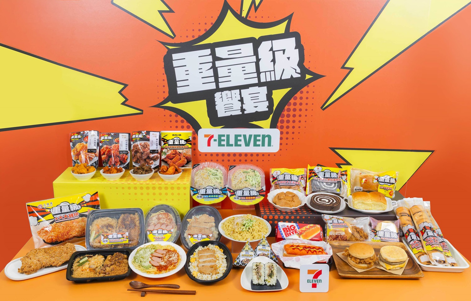 超Q「吉伊卡哇麻糬」搶翻！7-11話題新品：嘉義風涼麵、雙狗堡、早餐店奶茶