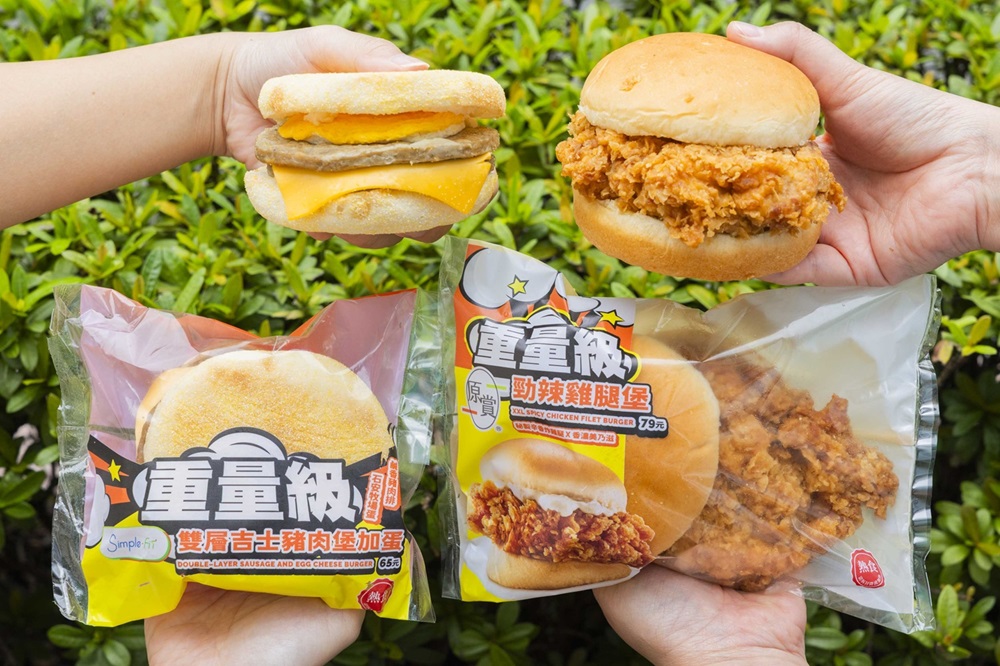 超Q「吉伊卡哇麻糬」搶翻！7-11話題新品：嘉義風涼麵、雙狗堡、早餐店奶茶