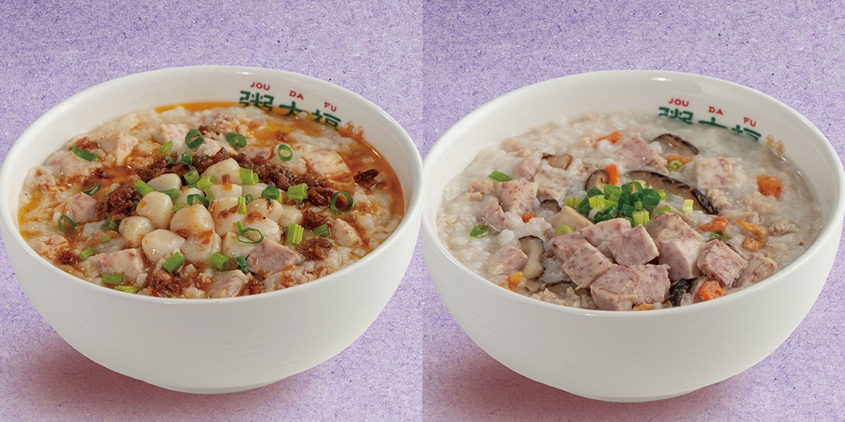 快閃４天「粥大福買一送一」！37元起爽吃芋頭粥、小菜，老油條＋飲料無限續