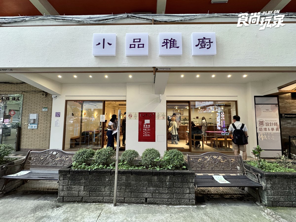 40年老字號「最強清粥小菜」插旗信義！25元起爽嗑家常菜，必點Q嫩紅燒蹄膀