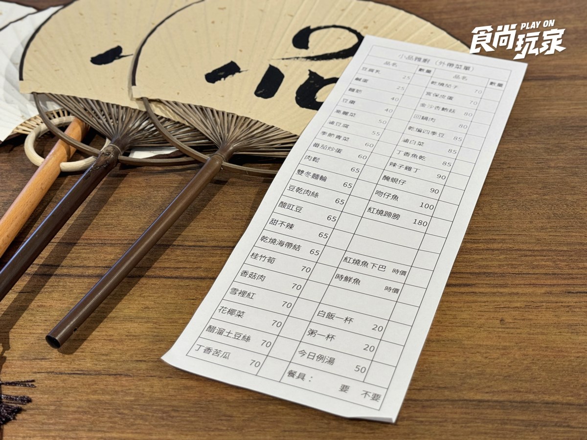 40年老字號「最強清粥小菜」插旗信義！25元起爽嗑家常菜，必點Q嫩紅燒蹄膀