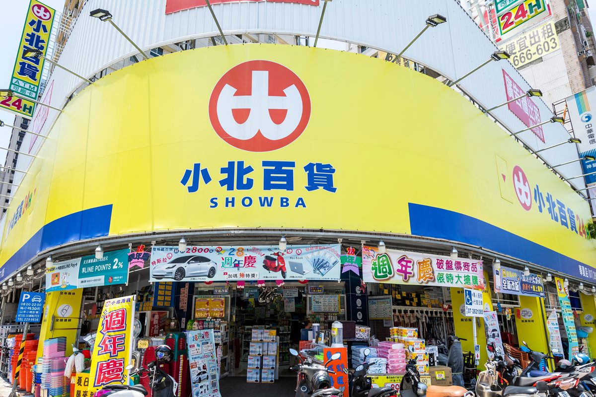 小北百貨「全館下殺５折起」！抽200萬元購車金、金塊，咖啡買一送一