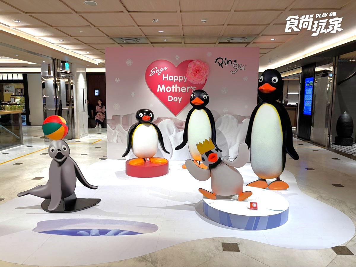 打卡５公尺巨萌Pingu！「企鵝家族快閃店」免費逛，再領1400元折價券