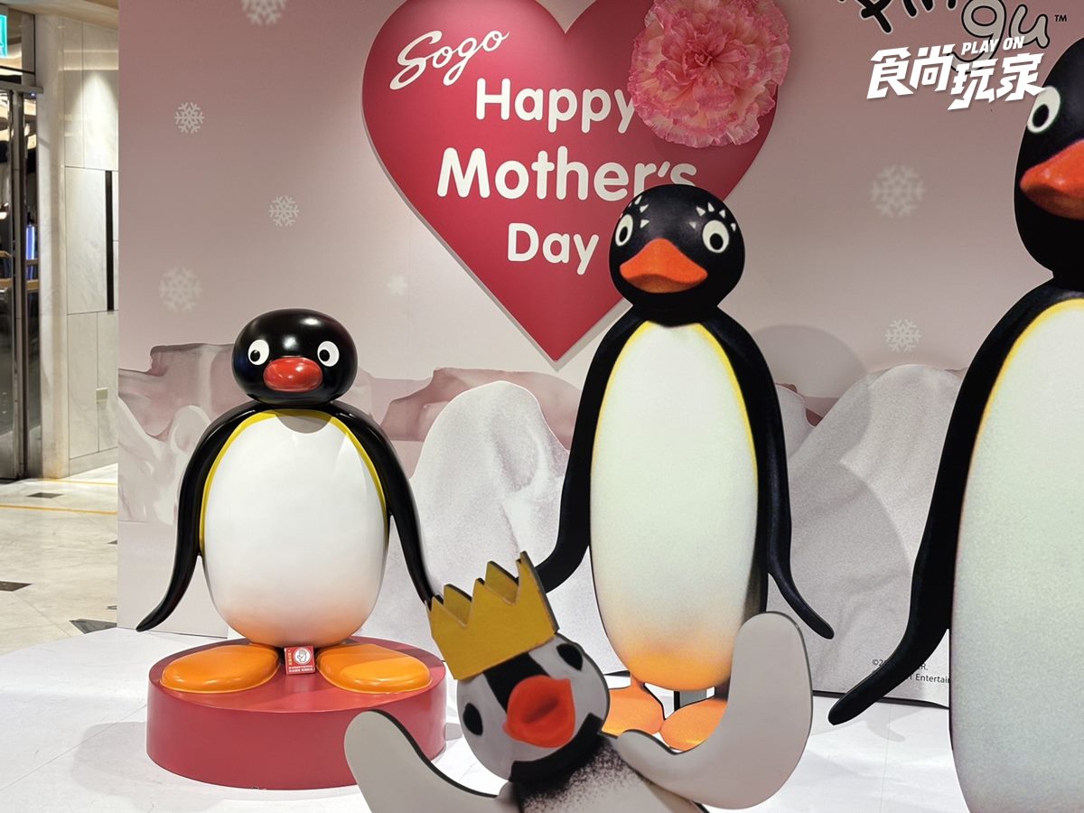 打卡５公尺巨萌Pingu！「企鵝家族快閃店」免費逛，再領1400元折價券