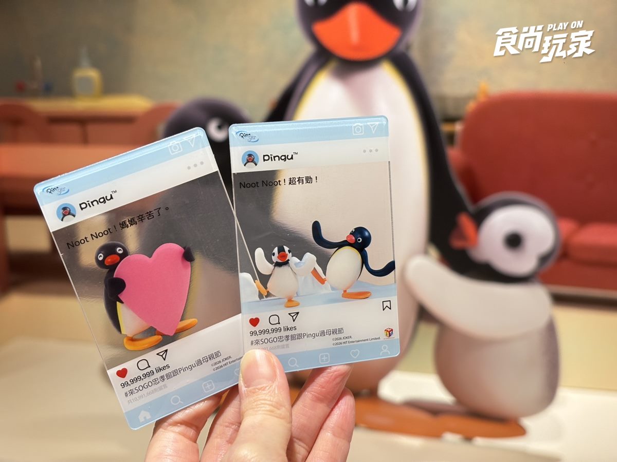 打卡５公尺巨萌Pingu！「企鵝家族快閃店」免費逛，再領1400元折價券