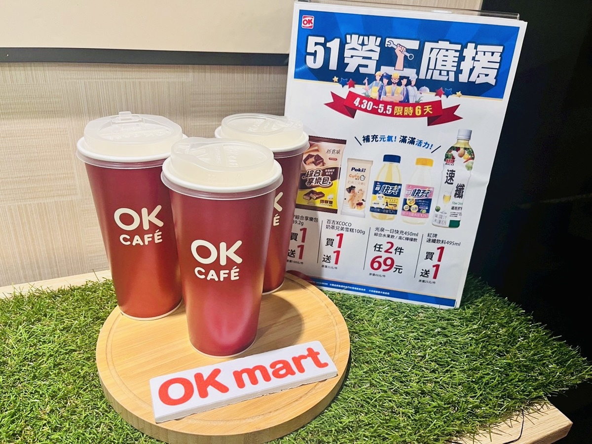 7-11咖啡買51送51、全家霜淇淋買２送２！４超商勞動節優惠，送發光招牌吊飾
