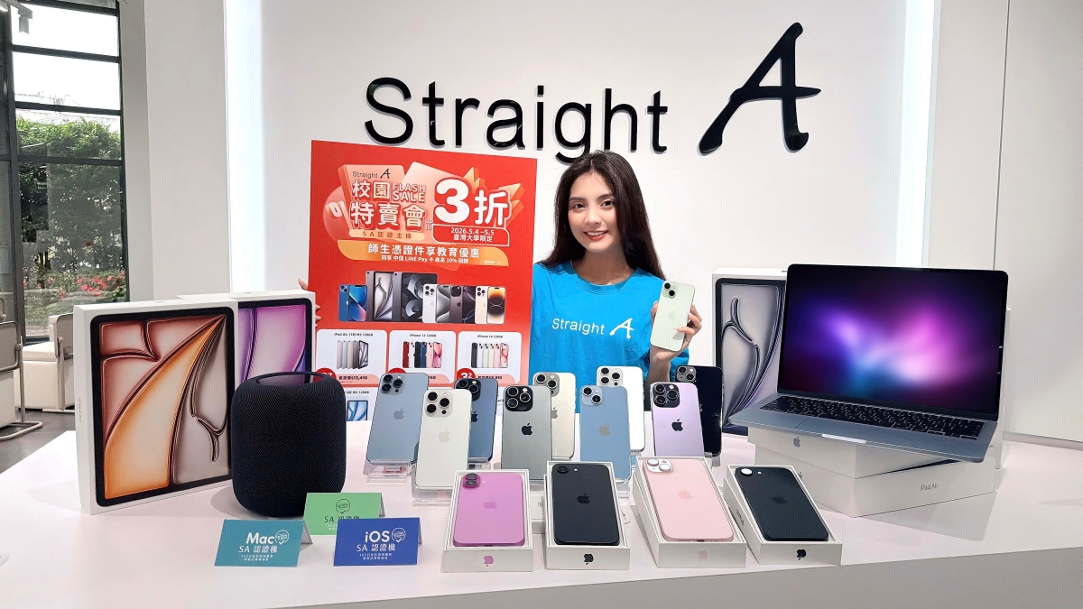 只有２天快筆記！４場「iPhone特賣會」最低３折起，再送保護貼＋鏡頭貼