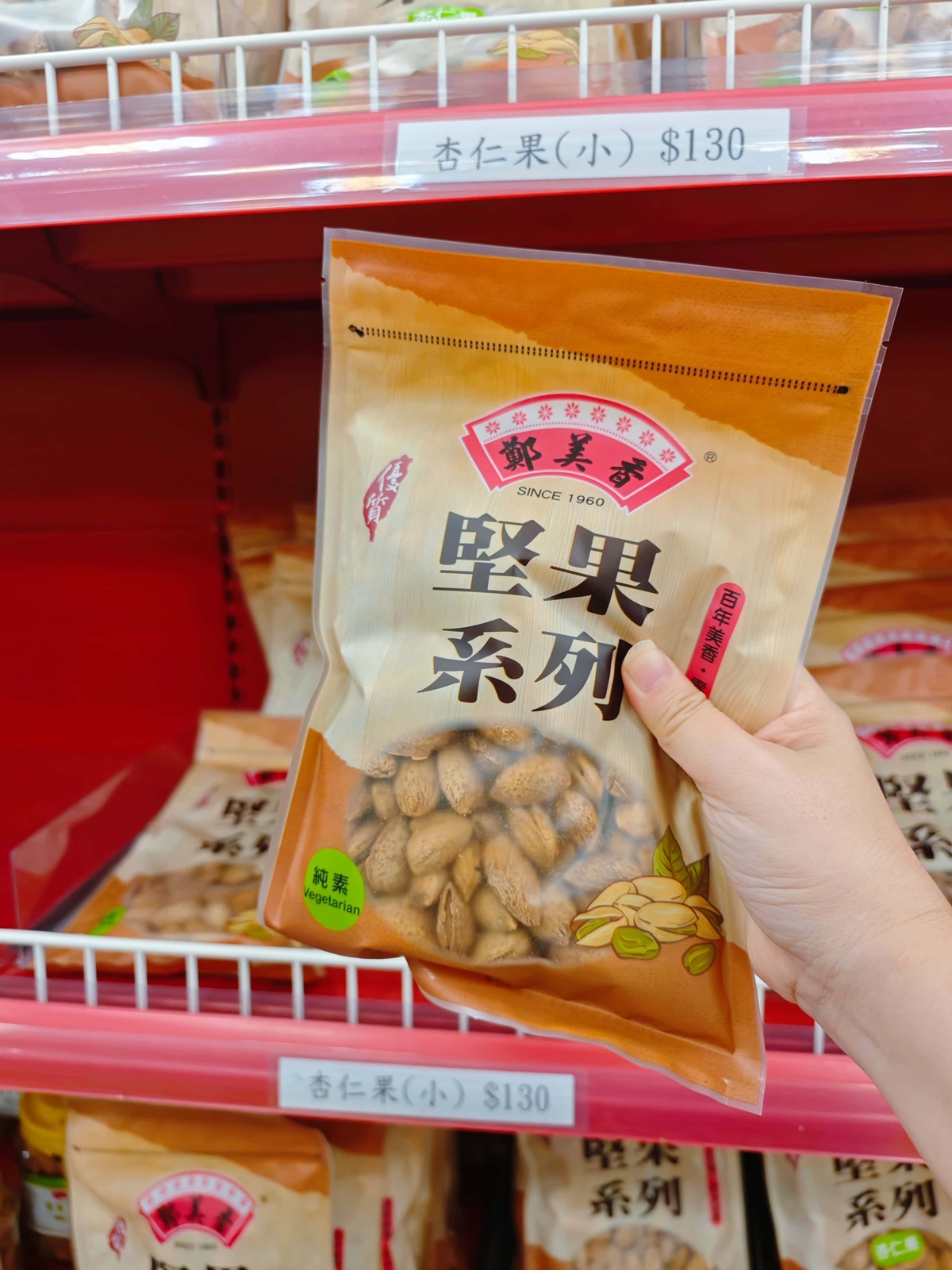 苗栗不只垂坤！300坪工廠直營「零食旗艦店」，下交流道３分鐘、堅果花生50元起