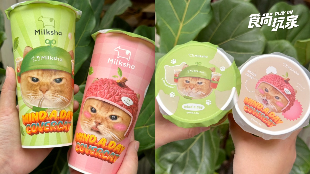 根本是貓奴專屬手搖！迷客夏推荔枝新品、夏季飲品菜單，貓咪超Q周邊一次收