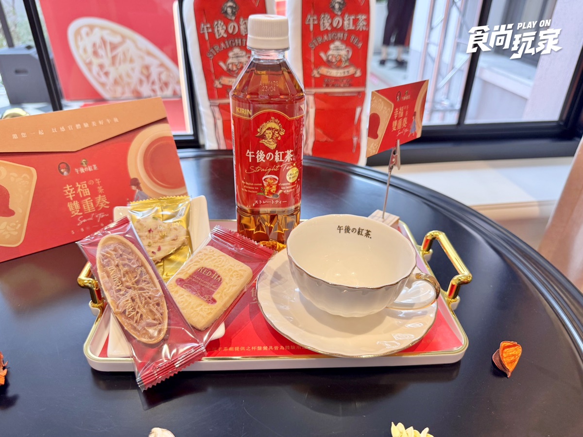 免費吃午茶SET！「午後の紅茶ｘ紅帽子」快閃店直擊，闖關玩法、打卡抽禮盒