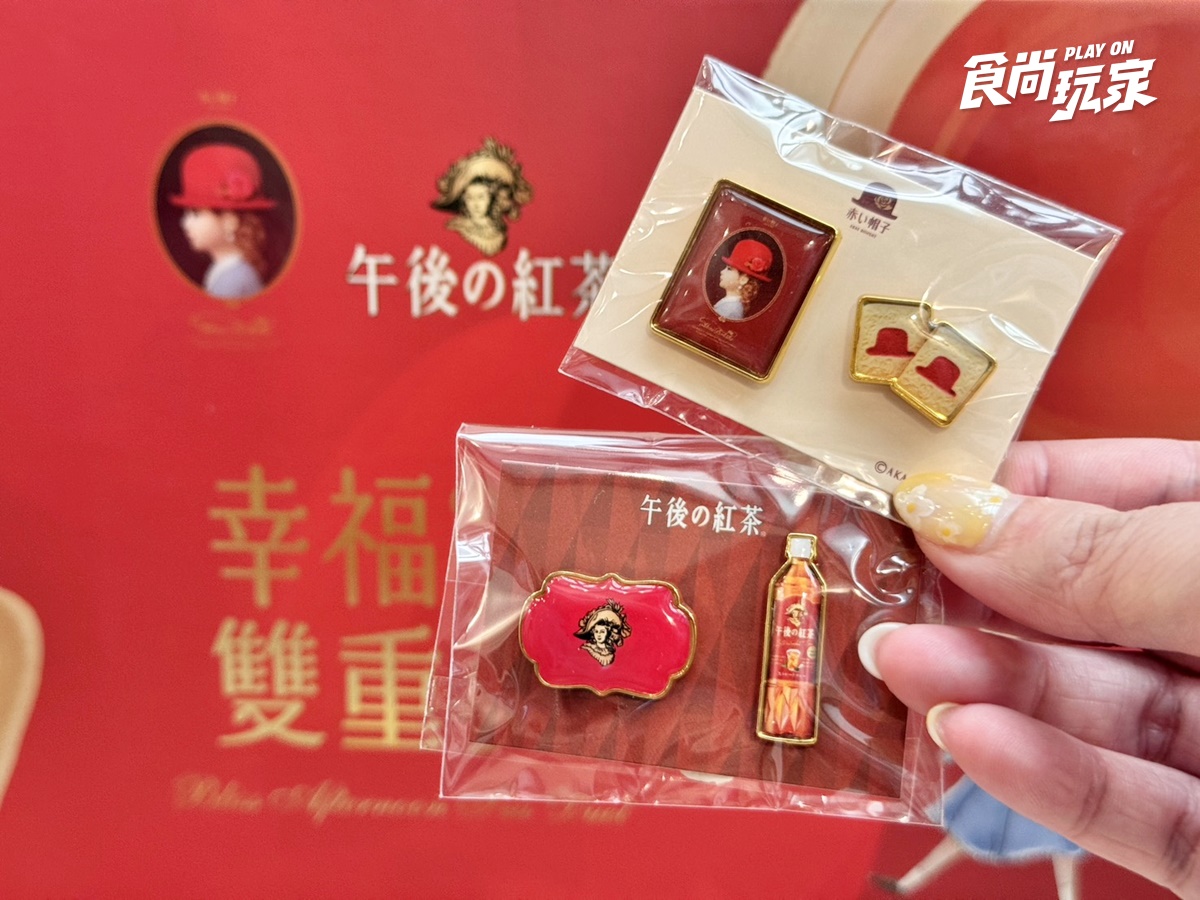 免費吃午茶SET！「午後の紅茶ｘ紅帽子」快閃店直擊，闖關玩法、打卡抽禮盒