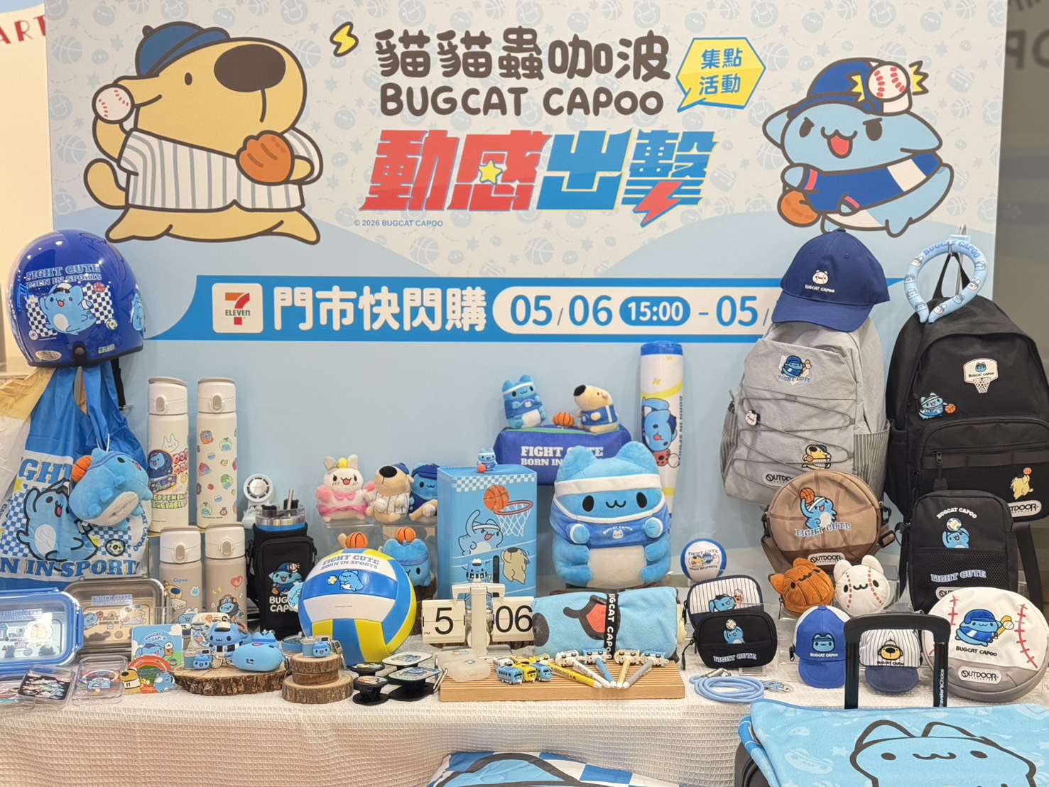 小七茶飲買10送10！7-11咖啡買２送２，全新咖波運動風集點、主題店一次看