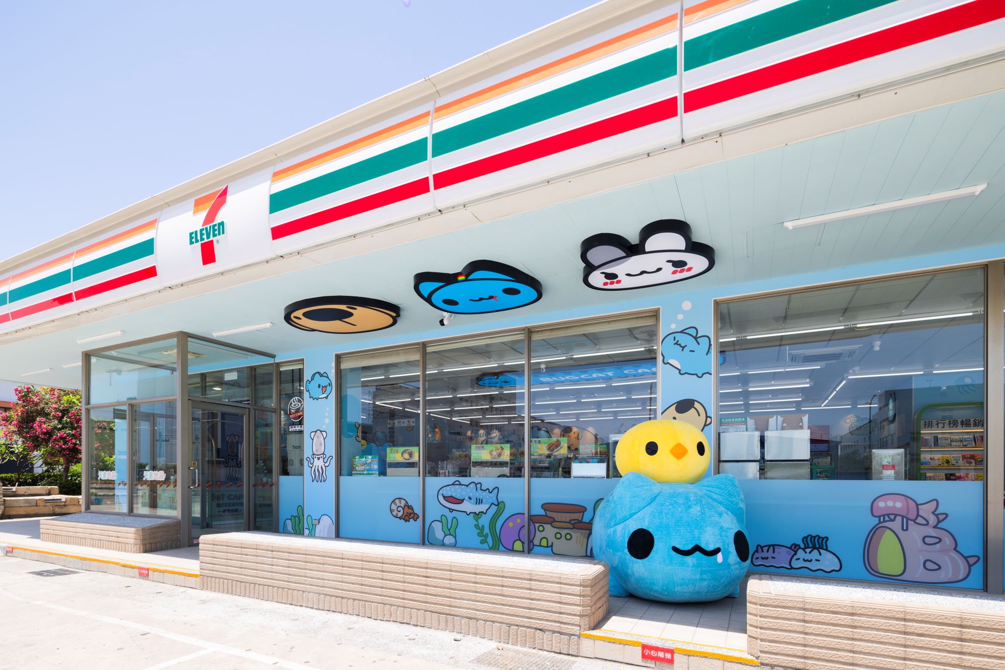 小七茶飲買10送10！7-11咖啡買２送２，全新咖波運動風集點、主題店一次看