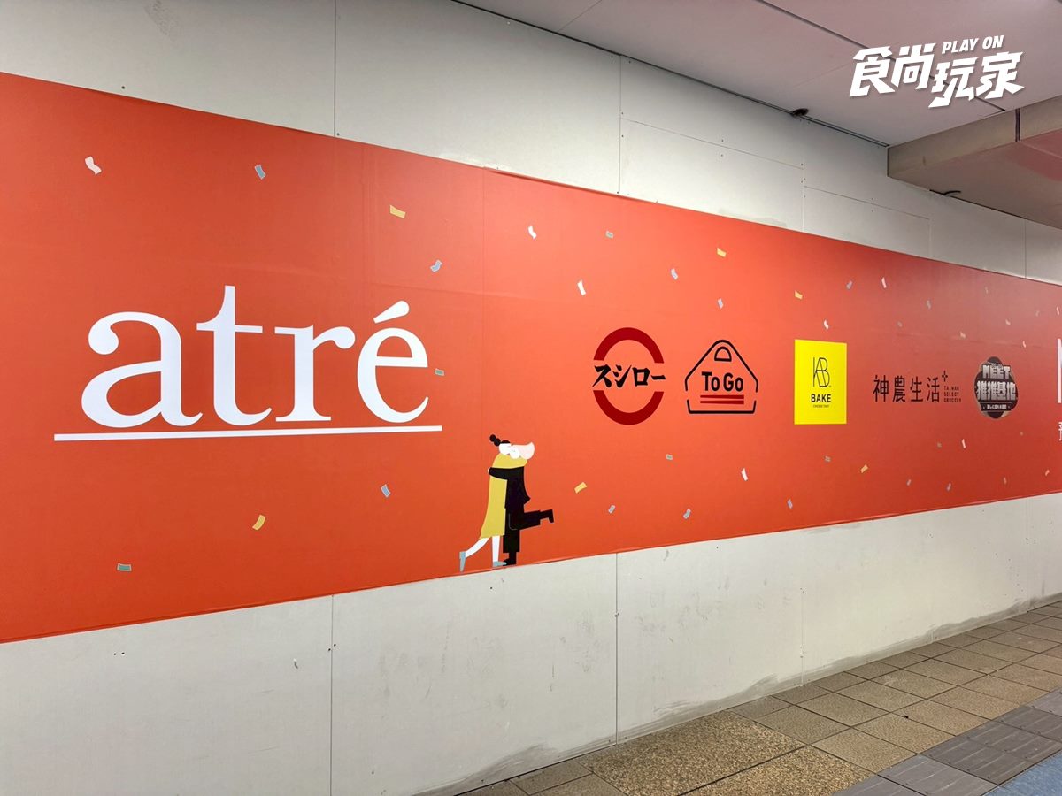 日系商場進駐北車！７品牌、開幕時間搶先看，全台第１間「壽司郎外帶店」