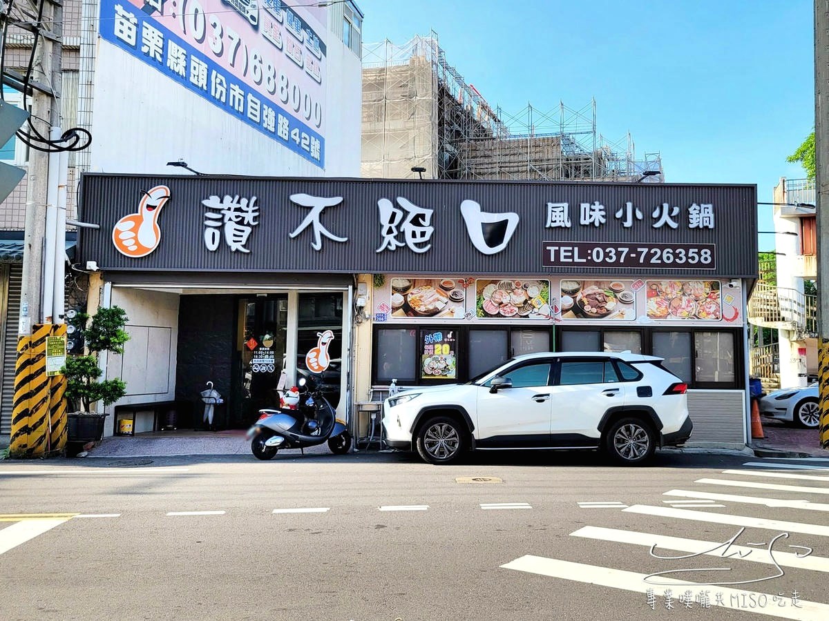 170元小火鍋吃到飽！招牌臭臭鍋濃郁必點，自助吧主食、飲品、冰淇淋吃到飽