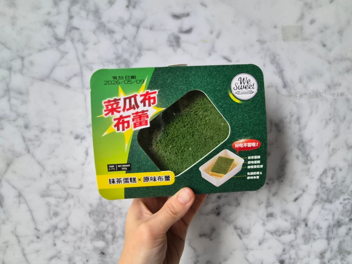 全聯「杜拜巧克力甜點」超夯！開心果銅鑼燒、泡芙３新品，菜瓜布布蕾也要吃