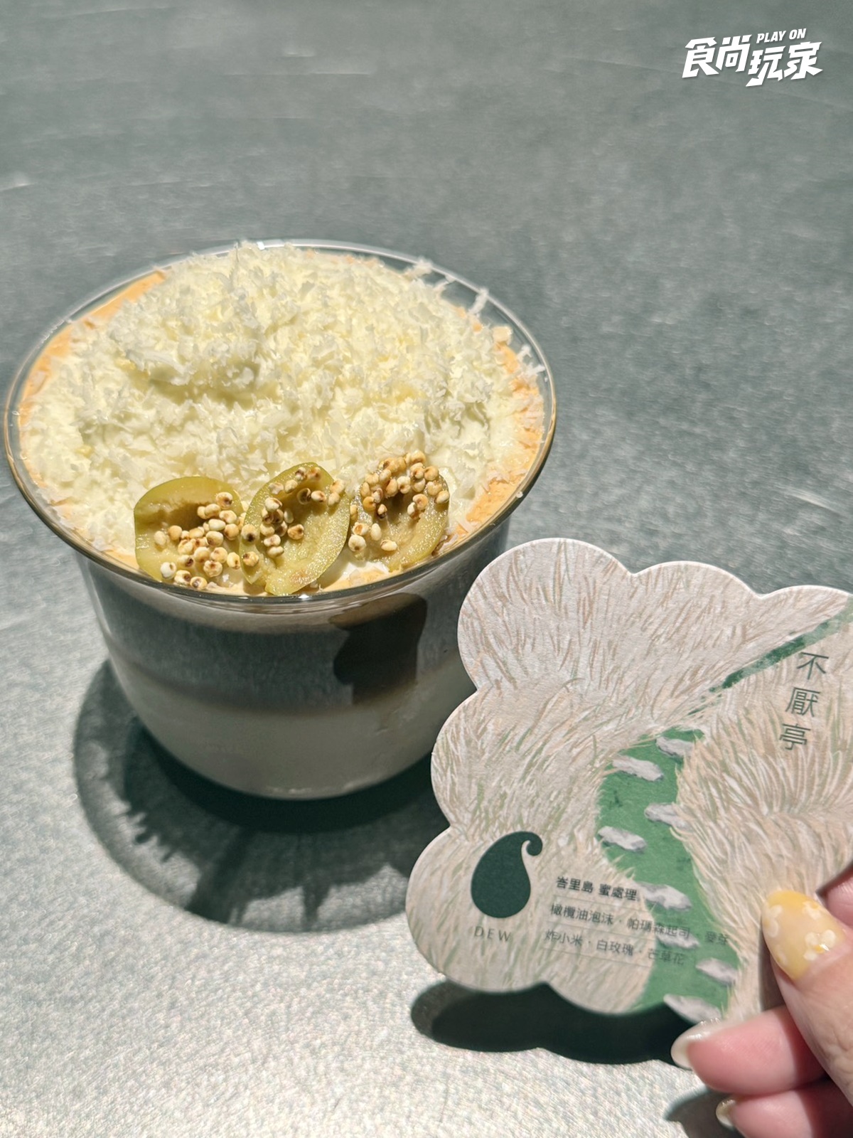 一次只接待1組!台北植物園旁「1祕境咖啡」爆紅,媽祖遶境套餐超有哏 一次只接待1組!台北植物園旁「1祕境咖啡」爆紅,媽祖遶境套餐超有哏