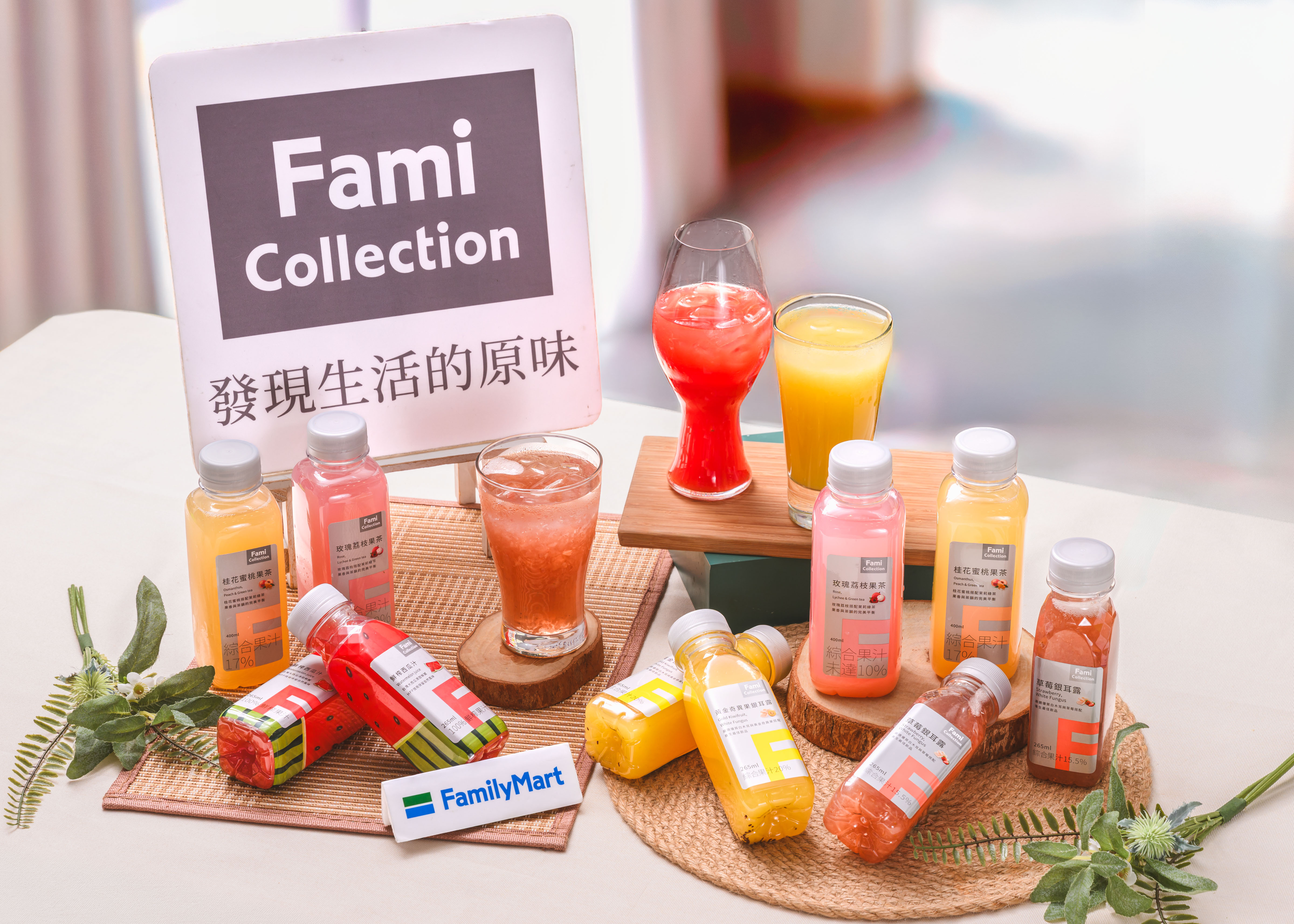 「7-11ｘ線條小狗」冰品任２件０元！５月超商話題新品：水果三明治、全家積木