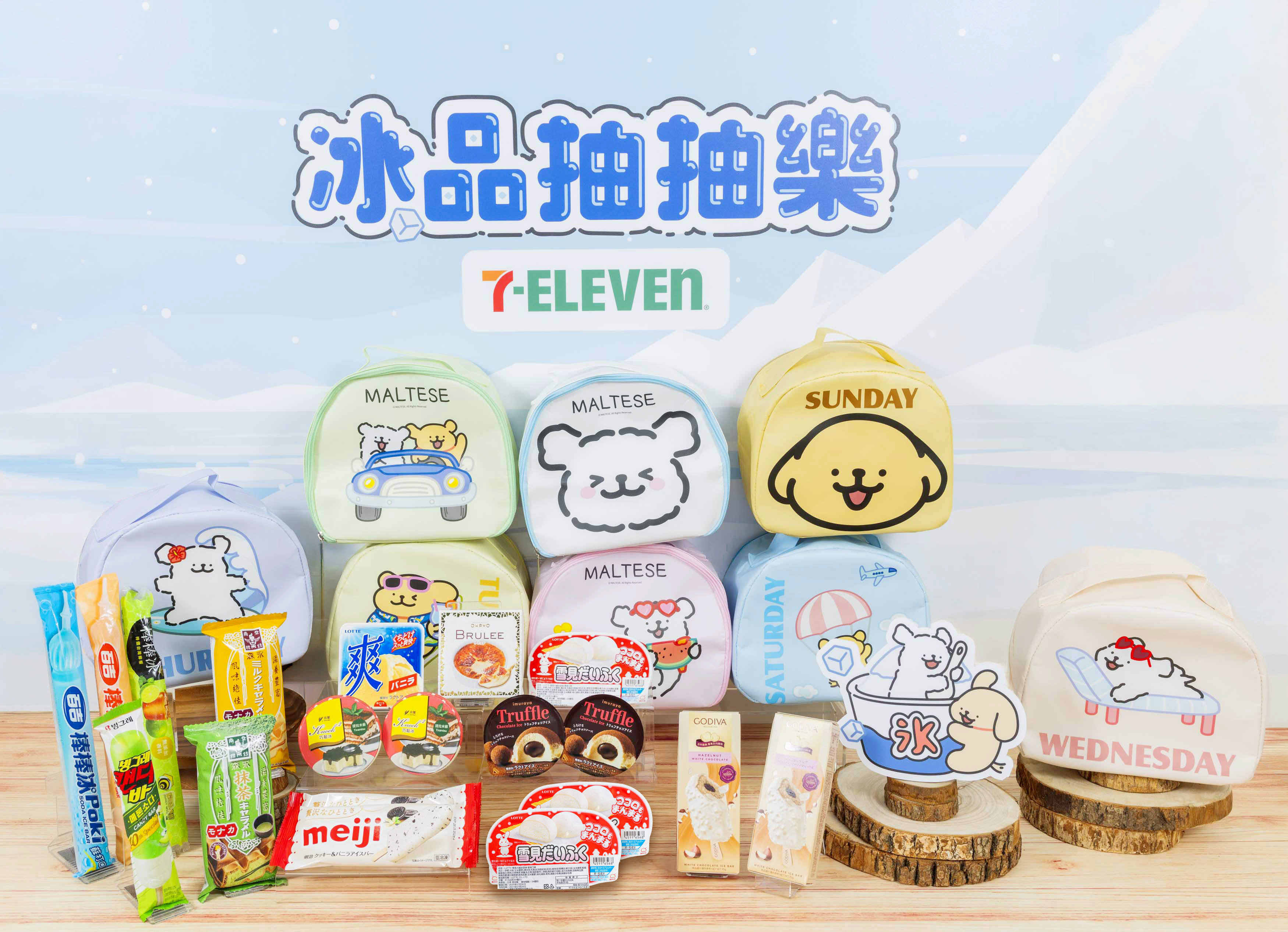 「7-11ｘ線條小狗」冰品任２件０元！５月超商話題新品：水果三明治、全家積木