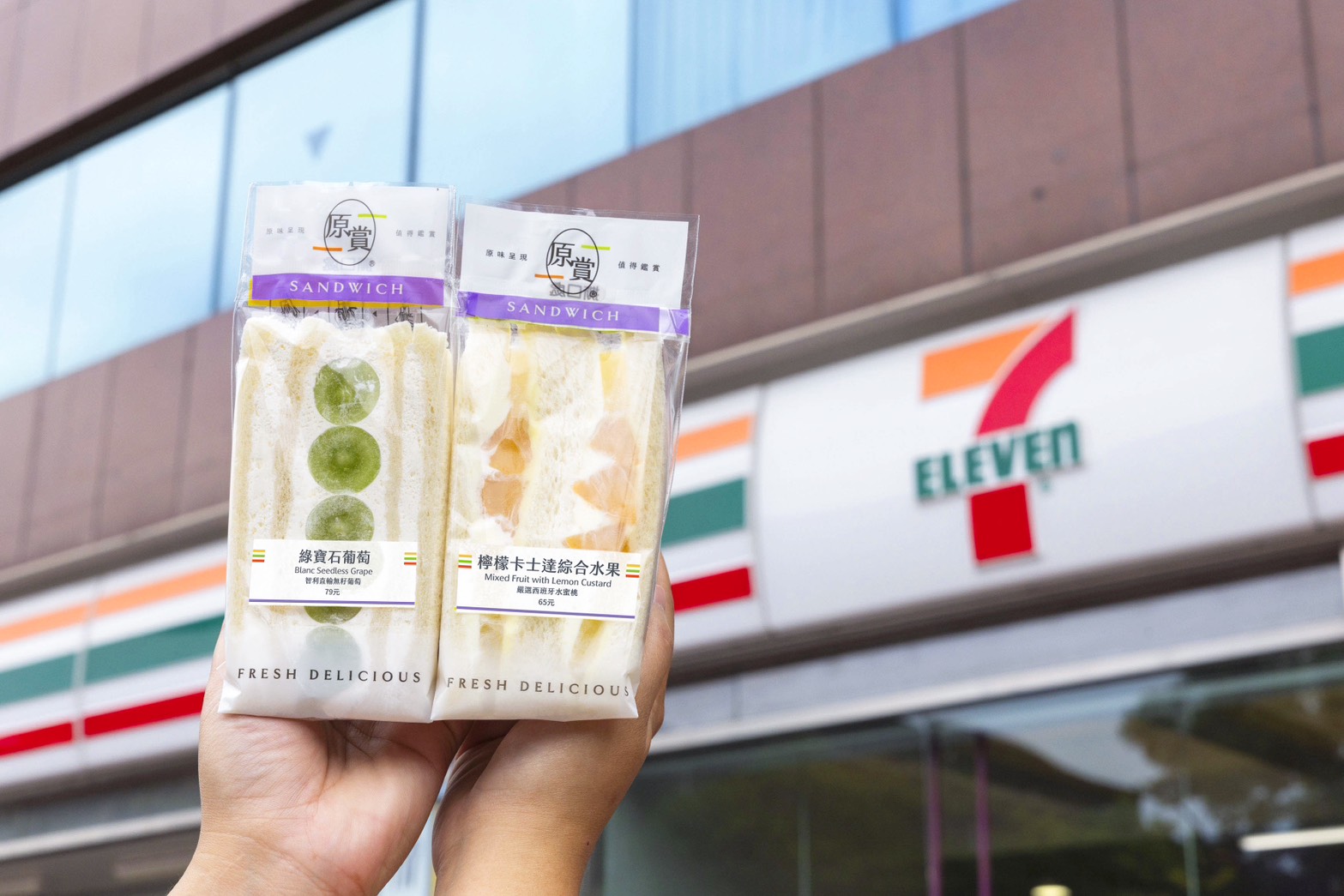 「7-11ｘ線條小狗」冰品任２件０元！５月超商話題新品：水果三明治、全家積木