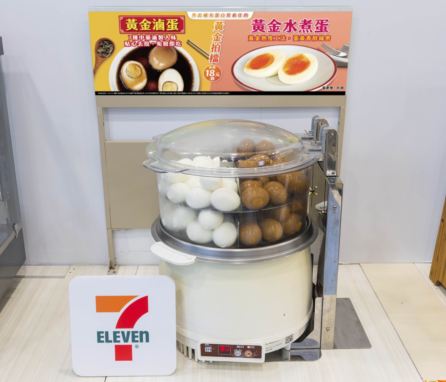「7-11ｘ線條小狗」冰品任２件０元！５月超商話題新品：水果三明治、全家積木