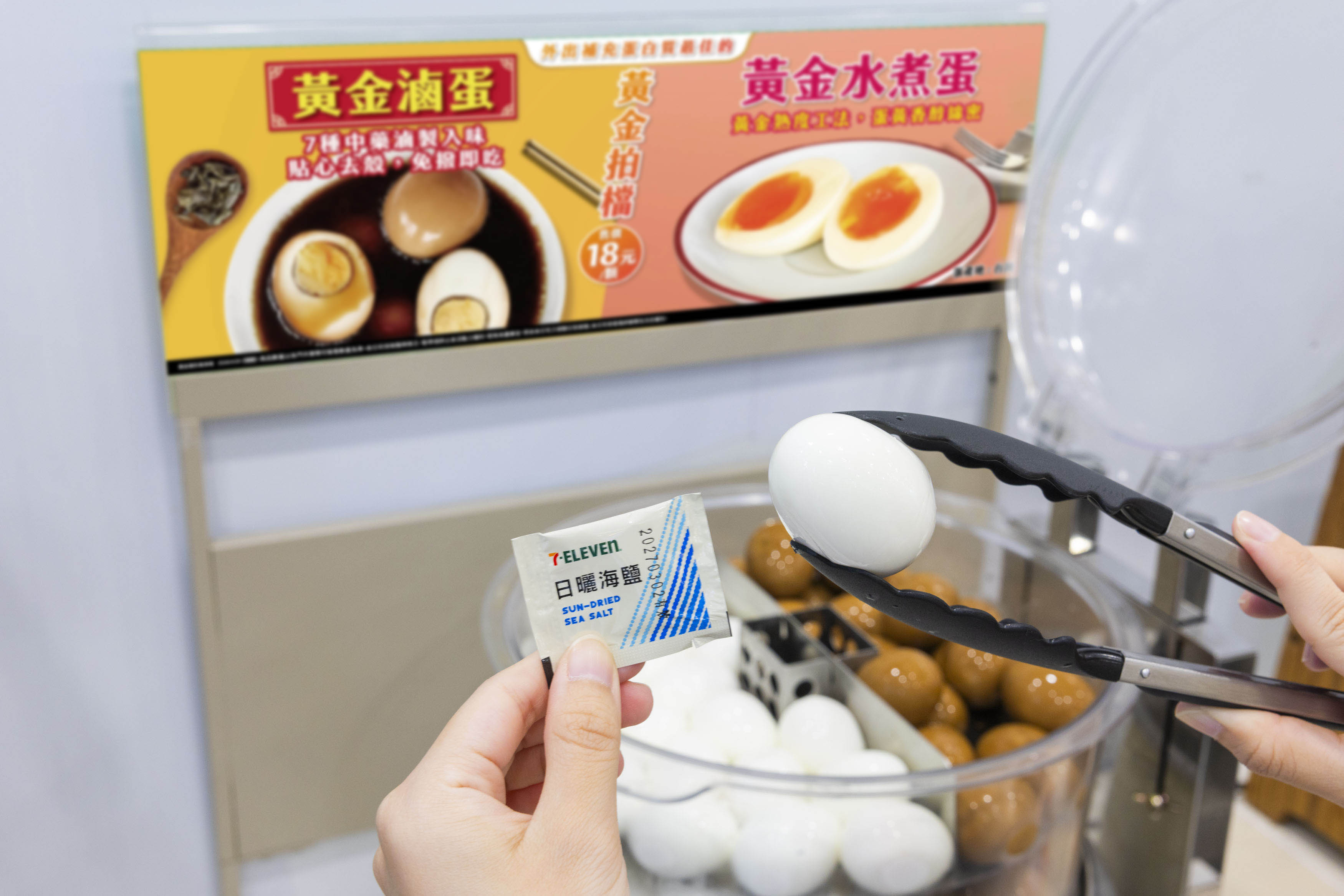 「7-11ｘ線條小狗」冰品任２件０元！５月超商話題新品：水果三明治、全家積木