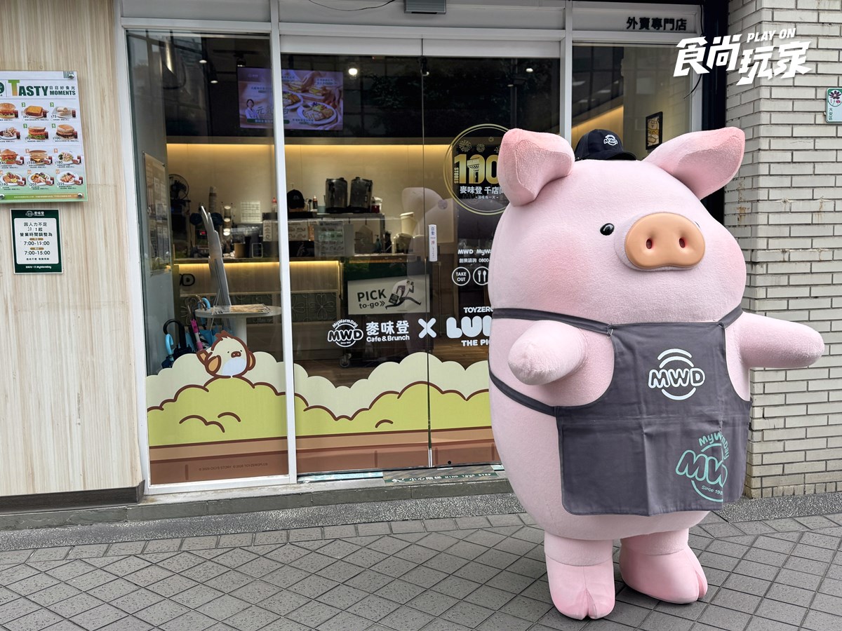 「麥味登ＸLuLu豬」超狂聯名！５款周邊＋Q萌包裝搶先看，必嗑豬排滿分堡