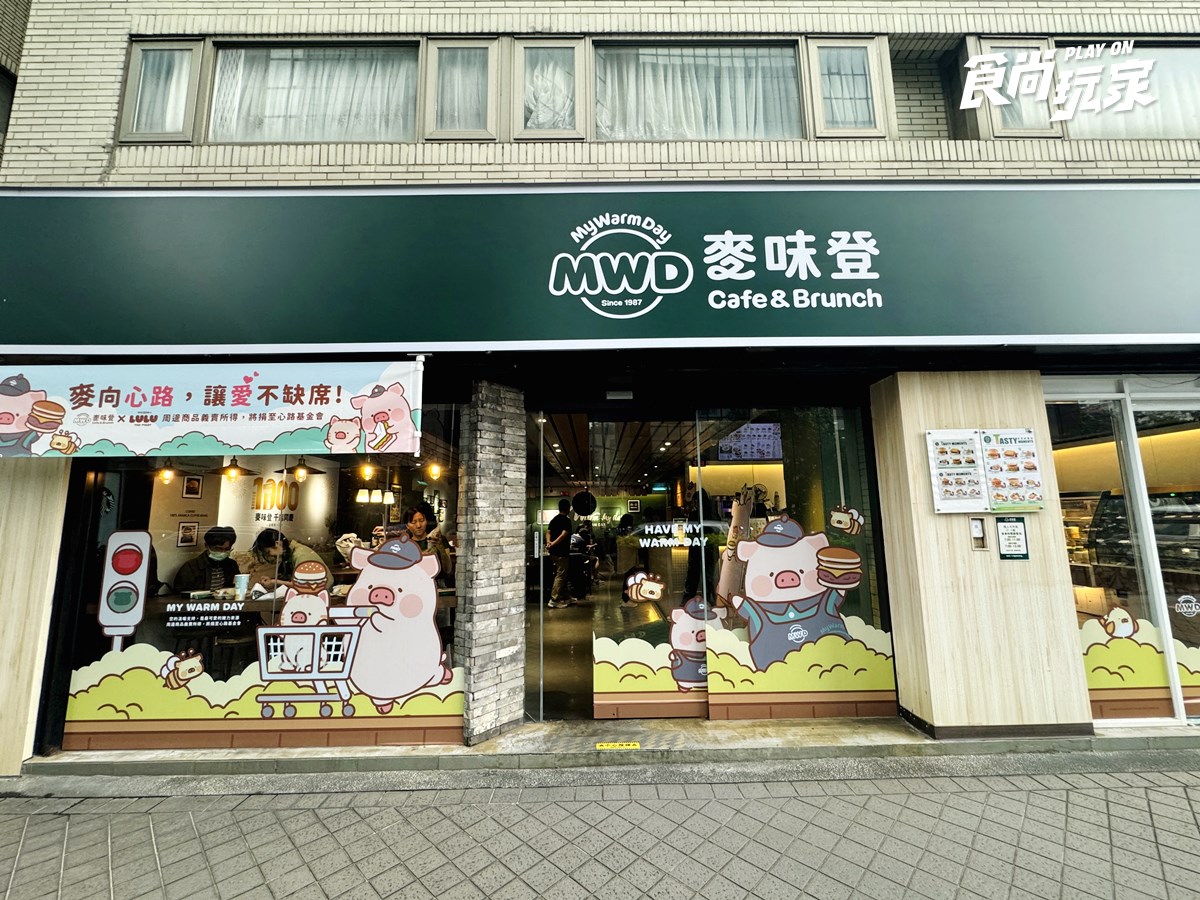 「麥味登ＸLuLu豬」超狂聯名！５款周邊＋Q萌包裝搶先看，必嗑豬排滿分堡