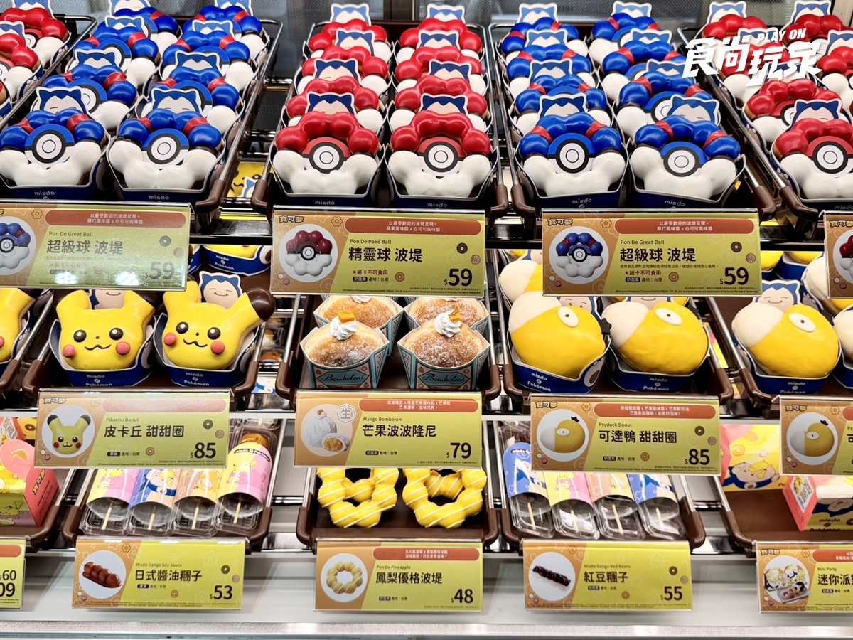 可達鴨甜甜圈、吸管杯太Q！「Mister Donutｘ寶可夢」４款甜甜圈＋５周邊開箱