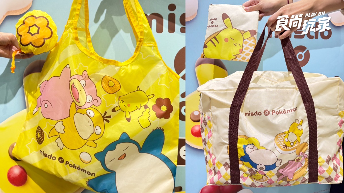 可達鴨甜甜圈、吸管杯太Q！「Mister Donutｘ寶可夢」４款甜甜圈＋５周邊開箱
