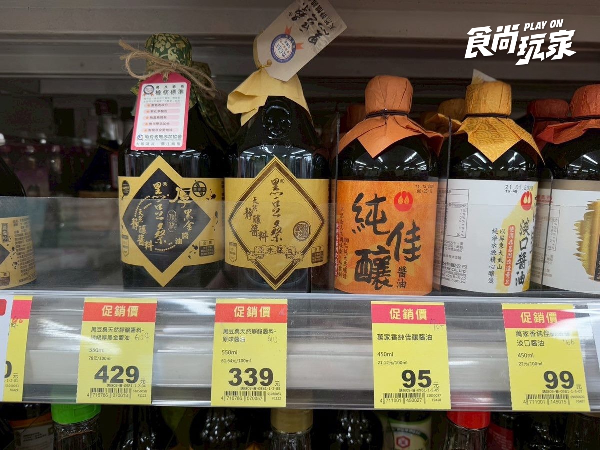全聯110款商品買一送一！水餃、辣炒年糕通通有，網友推「神級調味品」快囤