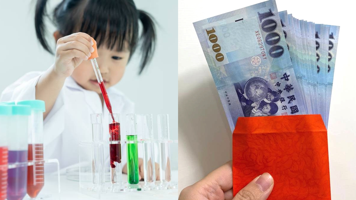 政府發錢啦！小孩「符合資格」爽領2000元，連領36個月最高72000元
