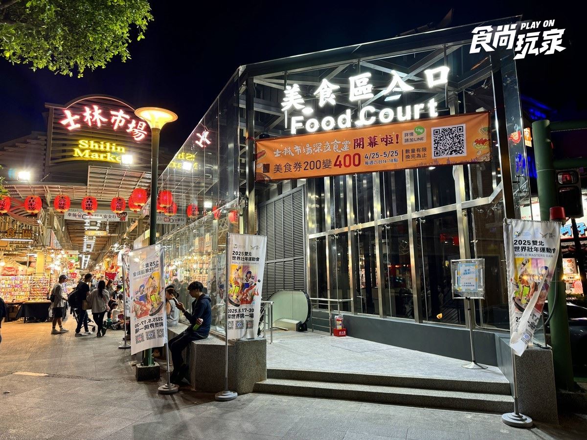 全台18縣市發錢了！200元換400元消費券，94個市場、夜市兌換地點一次看